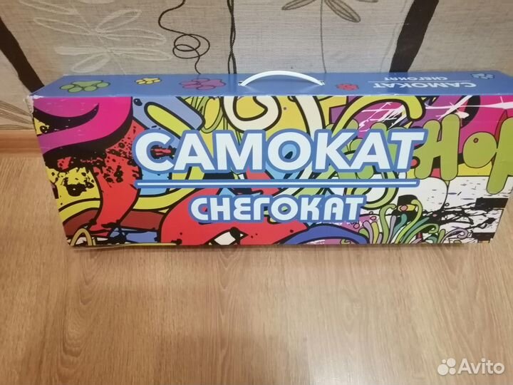 Самокат взрослый новый