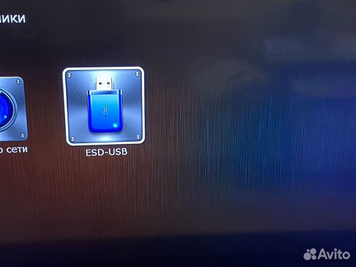 Медиаплеер Dune HD Base 3D