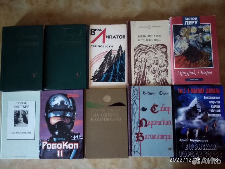 Книги популярных авторов