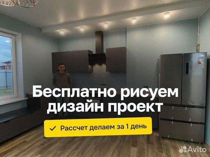 Кухня кухонный гарнитур от производителя