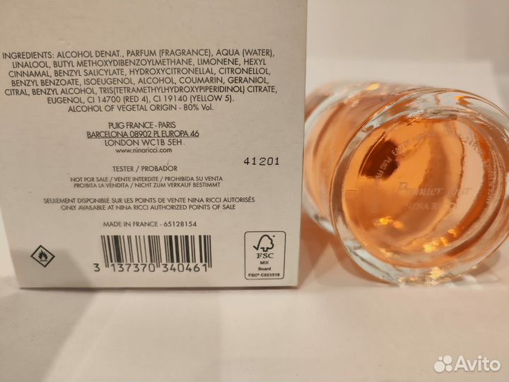 Nina ricci premier jour 100мл оригинал