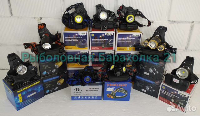 Новые Налобные Фонари