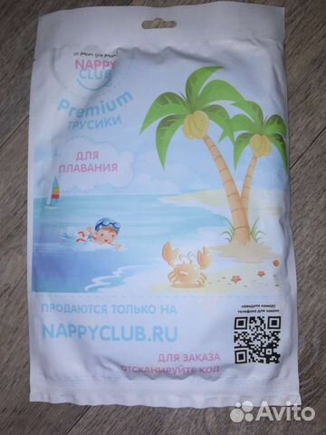 Трусики для купания