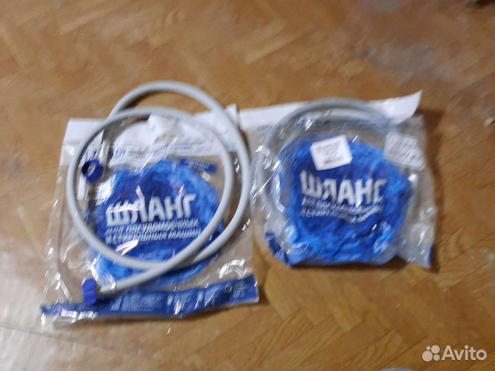 Шланги для стиральных и посудомоечных