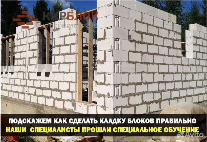 Газобетон