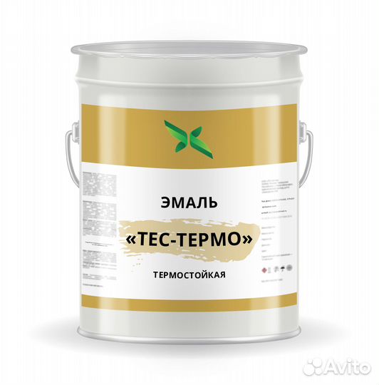 Термостойкая эмаль до 1200 С. Продажа от 25 кг