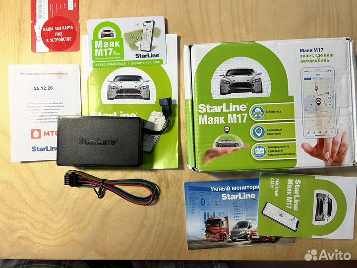 Starline M17 маяк GPS-Глонасс