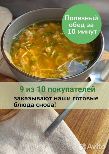 Куриный суп с лапшой быстрого приготовления