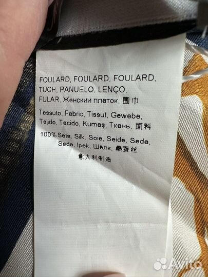 Платок шелк Weekend intrend