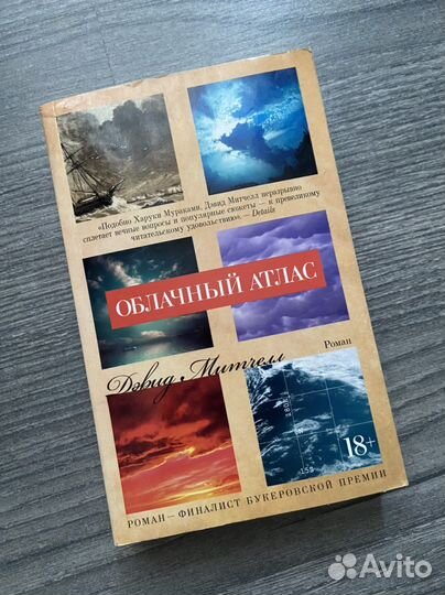 Книги Азбука