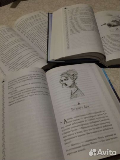 Книги 'Школа добра и зла