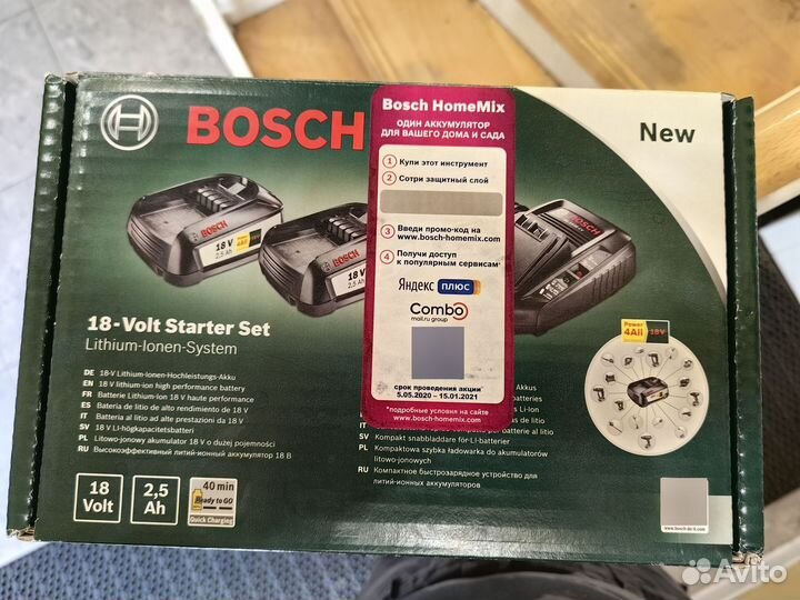 Цепная мини пила bosch advanced cut 18