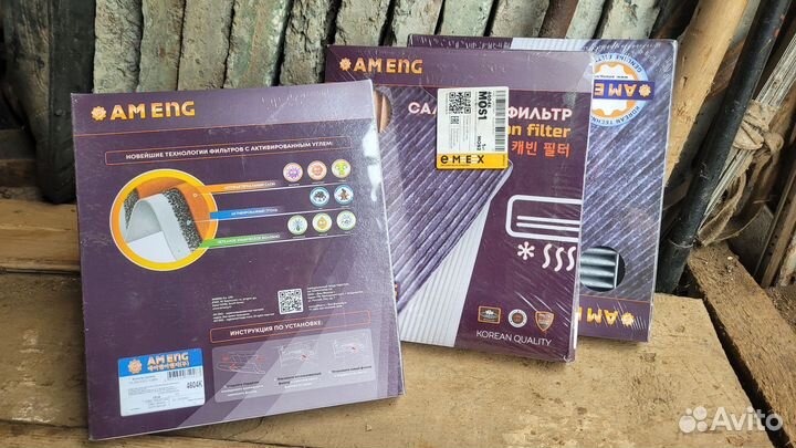 Фильтры ml3030, Ma8228, 4604K