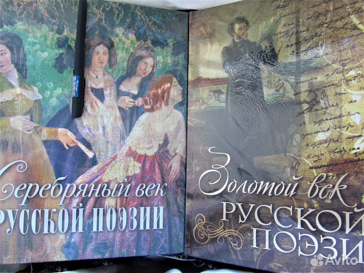 Поэзия Серебряного века.