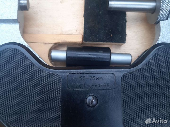 Скоба рычажная