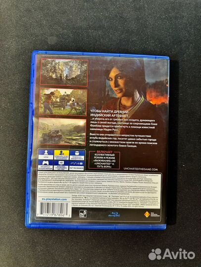 Uncharted Утраченное наследие ps4