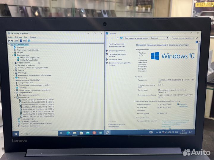 В61 Ноутбук Lenovo ideapad 330