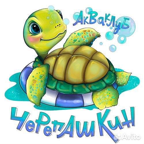 Тренер по плаванию для детей