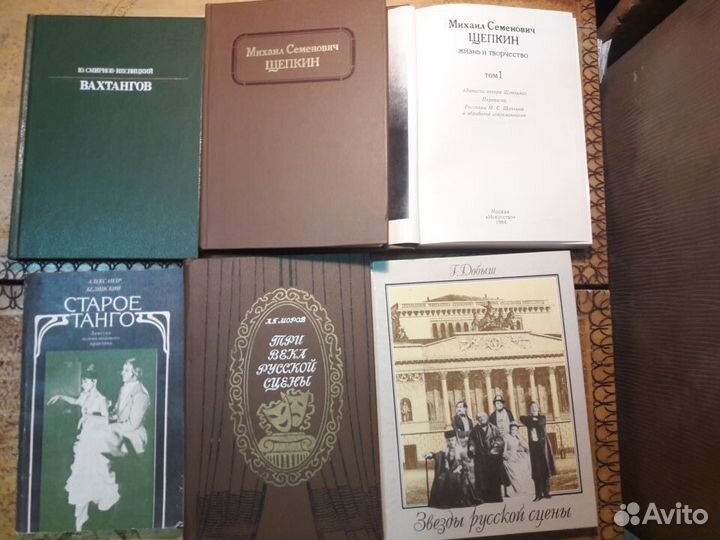 Книги об известных людях. театр, Музыка