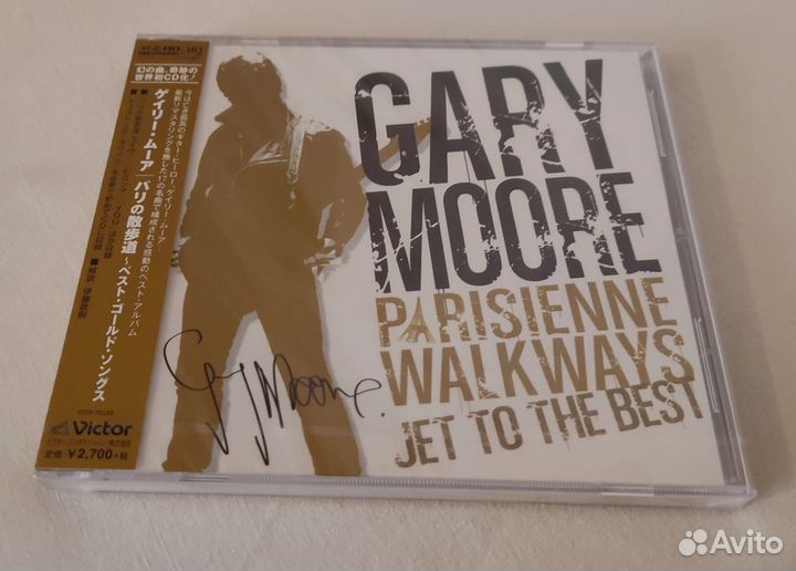 Gary Moore - Parisienne Walkways 2014 Japan CD New