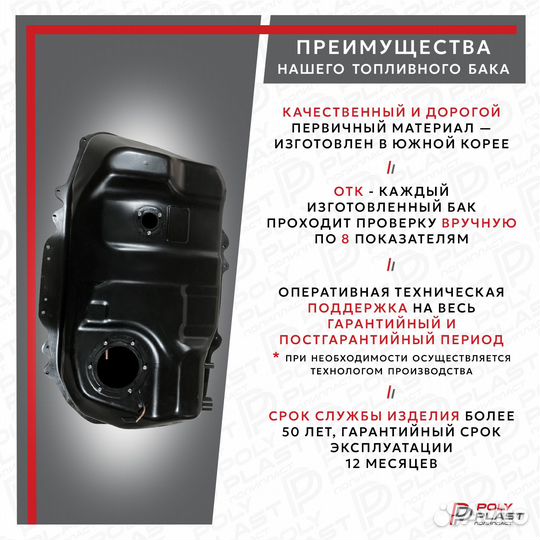 Топливный бак Бак топливный Peugeot 4007 2008-2013