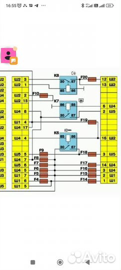 Услуги автоэлектрика