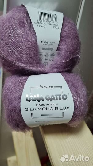 Пряжа лана гатто мохер на шёлке Италия