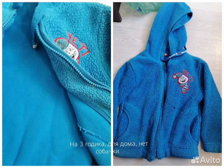 Вещи бесплатно