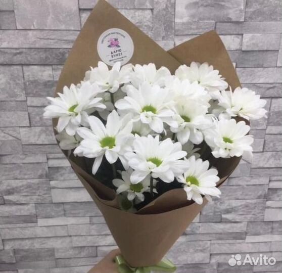 Букеты на 1 сентября Уфа доставка