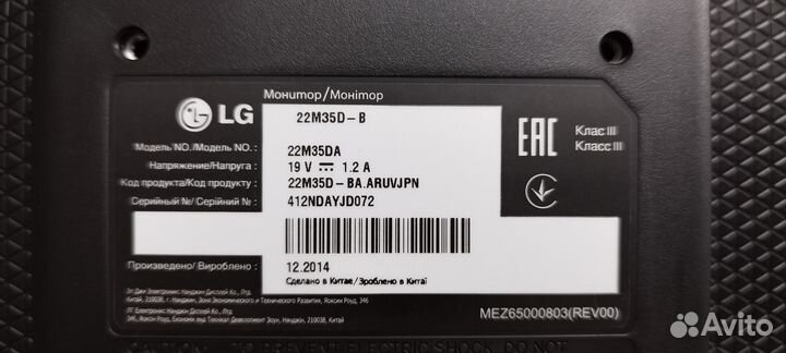 Монитор LG 22M35D 21.5