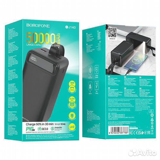 Повербанк 50000Mah