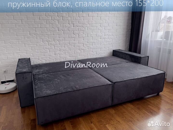 Диван раскладной