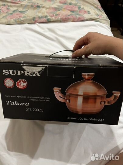 Кастрюля supra новая 3,2 литра