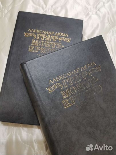 Граф Монте Кристо. Дюма А