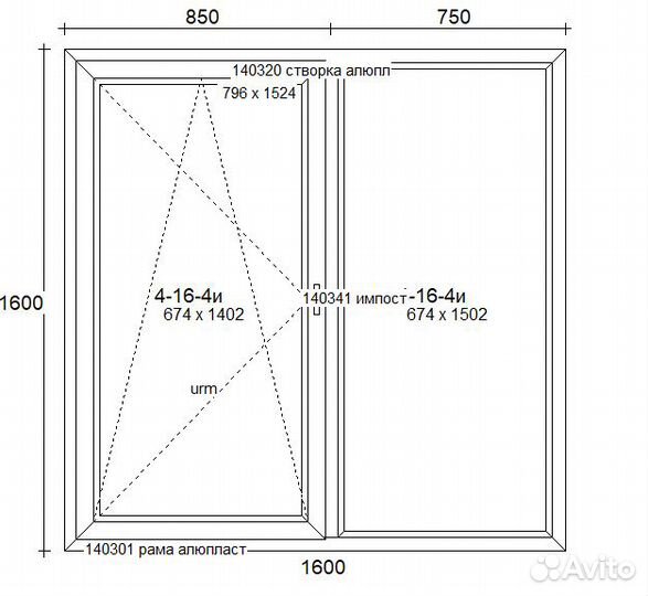 Пластиковое окно пвх aluplast 1600*1600