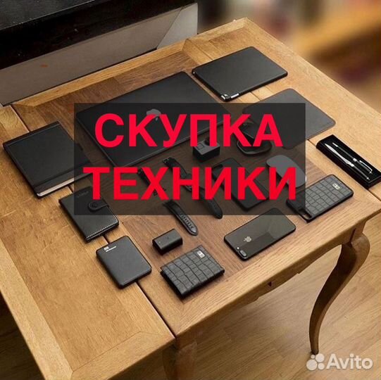 Скупка/выкуп/телефонов/ноутбуков/планшетов/ps5