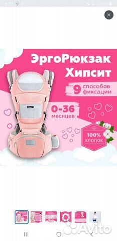 Эргорюкзак