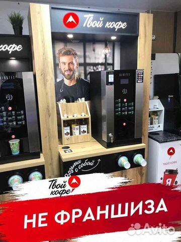 Кофейня в Банковское отделение