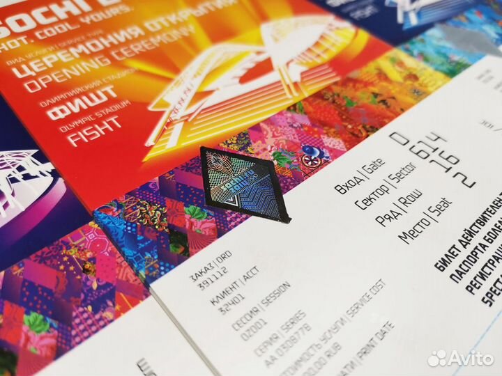 Комплект билетов Сочи 2014 (Церемонии, UNC)