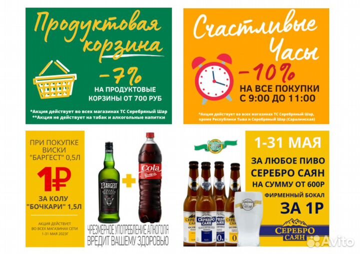 Продавец-консультант (Туим)