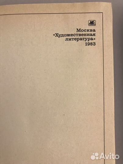 Шолохов Высоцкий нерв книга