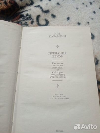 Старинные книги