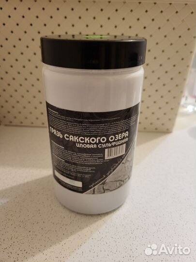 Сакская грязь