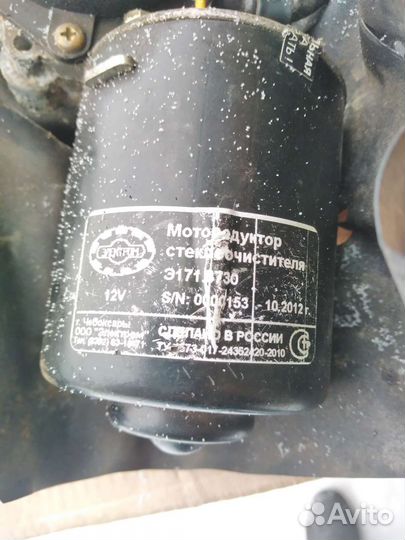Моторедуктор стеклоочистителя для ваз