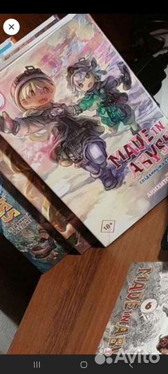 5 том made in abyss для доставки