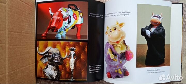 Фото каталог Коровки (фигурки)