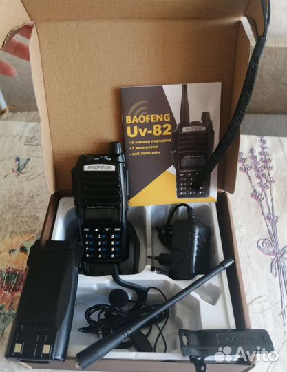 Рация baofeng uv 82 8W