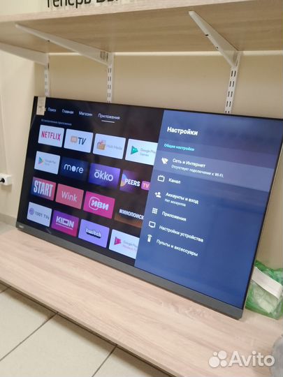 Телевизор Haier 55 SMART TV AX Pro