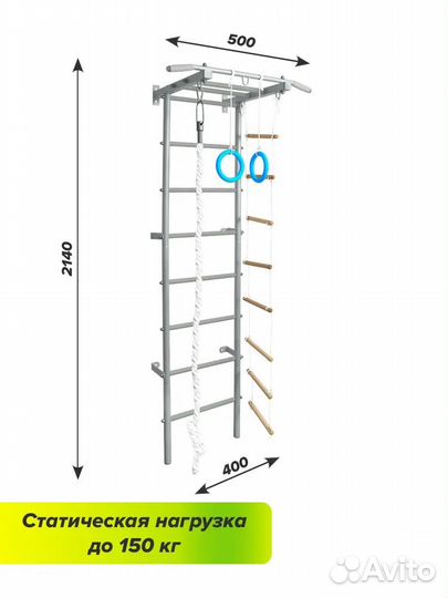 Детский спортивный комплекс 