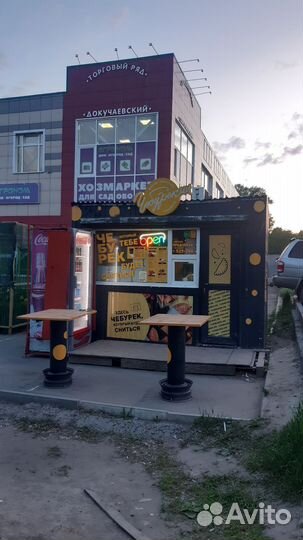 Чебуречные